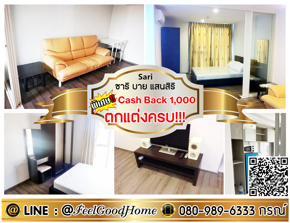 For RentCondoOnnut, Udomsuk : ***For rent Sari by Sansiri (fully decorated!!! + 35 sq m) *Receive special promotion* LINE : @Feelgoodhome (with @ in front)