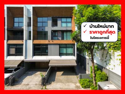 For SaleTownhouseChokchai 4, Ladprao 71, Ladprao 48, : Selling the cheapest townhome, Arden Ladprao 71, 185 sq m. 30 sq m, very good condition CCA