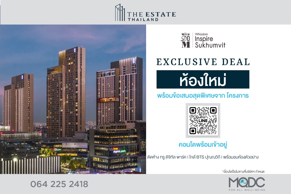 For SaleCondoOnnut, Udomsuk : SALE *Whizdom Inspire Sukhumvit, high floor 30+ city view with quality society and Innovative Lifestyle Complex @12.04MB