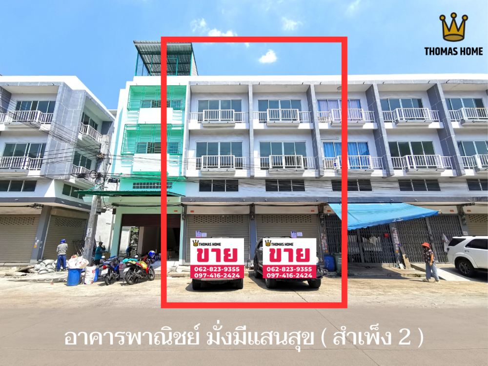 For SaleShophouseThaphra, Talat Phlu, Wutthakat : Commercial building, Mung Mee San Suk (Sampeng 2), Kanlapapruek *Sold 2 booths, can be sold separately, price 3.99 million per booth