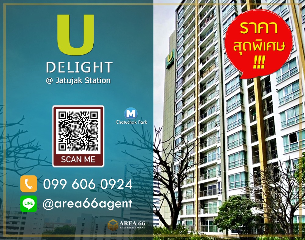 For SaleCondoSapankwai,Jatujak : 🔥 For sale!! Condo U delight Jatujak