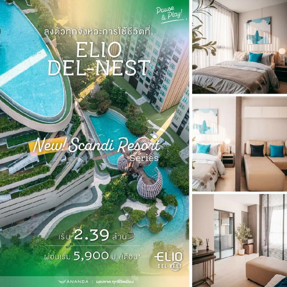 For SaleCondoOnnut, Udomsuk : 🔥Hot Unit 1Bedroom 34sqm 🔥First hand project room 📍3.25 million 🎆1 bedroom 34 sq m., high floor, garden view 📍 Contact Khun Oil 098-292-4151