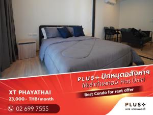 For RentCondoRatchathewi,Phayathai : XT PHAYATHAI ,near BTS Phrayathai station