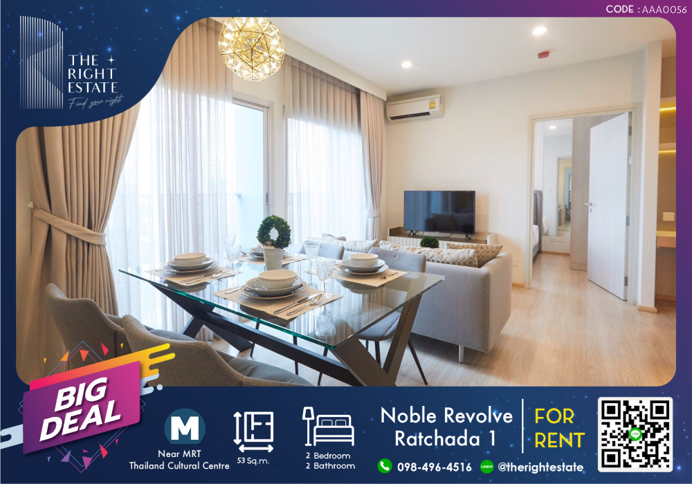 ให้เช่าคอนโดรัชดา ห้วยขวาง : 🌿Noble Revolve Ratchada 1🌿 ห้องสวย ตกแต่งสวยงาม 🛏 2 Bed 53 ตร.ม price negotiable!!! - Next to MRT ศูนย์วัฒนธรรมแห่งประเทศไทย