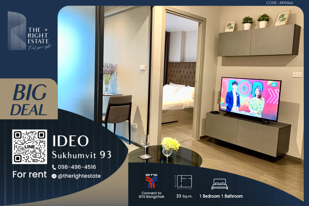 For RentCondoOnnut, Udomsuk : 🌿Ideo Sukhumvit 93🌿 Nice Decoration and Good location🛏 1 Bed 33 sqm close to BTS Bangchak