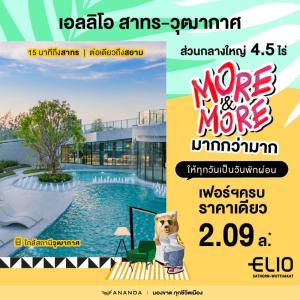 For SaleCondoThaphra, Talat Phlu, Wutthakat : 🎯 Promotion price 2.05 million 🐰𝗦𝘂𝗿𝗽𝗿𝗶𝘀𝗲🐰🔥Elio Sathorn-Wutthakat Condo ready to be near the BTS. Easy to enter Sathorn