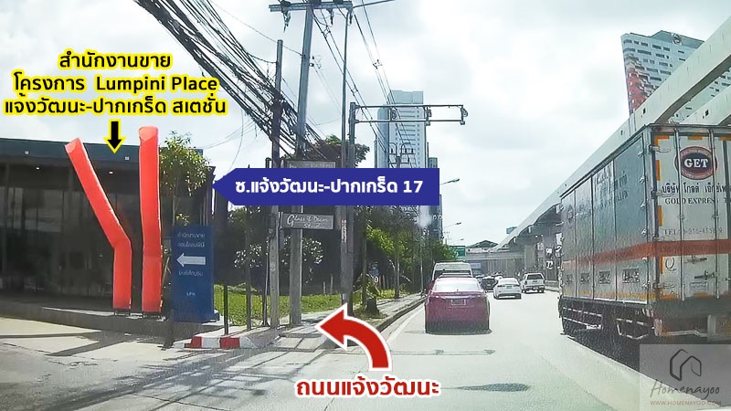 Sale DownCondoChaengwatana, Muangthong : ✔️✔️ Selling stars, selling preemption, large room 34 sq m, corner room, the best, cheaper than the project with a swimming pool, near BTS Central Chaengwattana, 10th floor ✔️