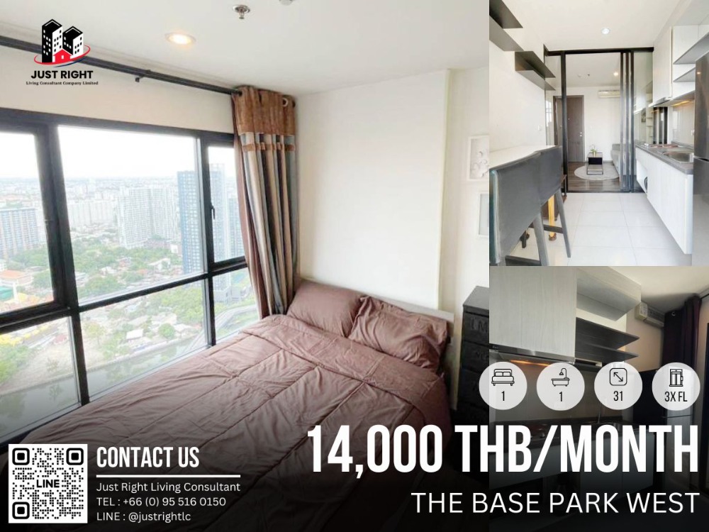 ให้เช่าคอนโดอ่อนนุช อุดมสุข : ให้เช่า The Base Park West, 1 ห้องนอน 1 ห้องน้ำ ขนาด 31 ตร.ม ชั้น 3x เฟอร์ครบ ตกแต่งพร้อมอยู่ ราคา 14,000 บาท/เดือน (สัญญา 1 ปีเท่านั้น)