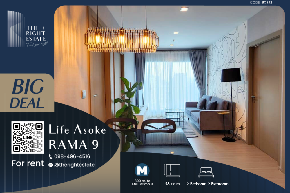 For RentCondoRama9, Petchburi, RCA : 🌿 Life Asoke Rama 9 🌿 Nice room fully decoration 🛏 2 Bed 58 sq.m. price negotiable!!! - close MRT Phra Ram 9