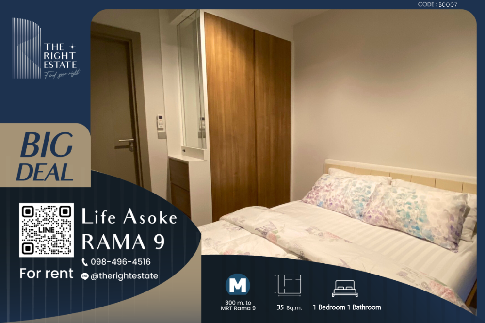 For RentCondoRama9, Petchburi, RCA : 🌿 Life Asoke Rama 9 🌿 Nice room fully decoration 🛏 1 Bed 35 sq.m. price negotiable!!! - close MRT Phra Ram 9