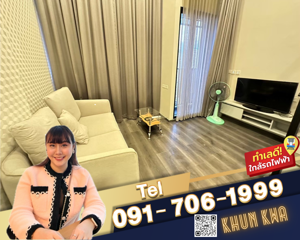 ให้เช่าคอนโดเกษตรศาสตร์ รัชโยธิน : 🏙Duplex คอนโด 2 ชั้น🔥Knightsbridge space รัชโยธิน🔥📸Video Room📸🚅 ติด BTS พหลโยธิน 24 หาของกินง่าย ‼️ใกล้ Central ladprao,Major รัชโยธิน☎️Tel/line: 091 - 706 - 1999 / 093 - 897 - 9669 คุณกวา