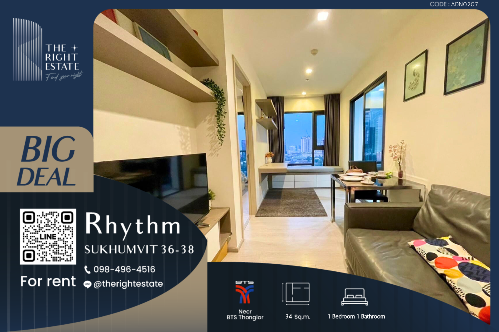 For RentCondoSukhumvit, Asoke, Thonglor : 🌿Rhythm Sukhumvit 36-38🌿 Nice room and nice decoration 🛏 1 Bed - 34 sqm close to BTS Thonglor