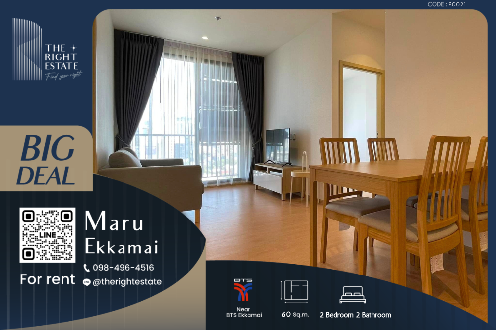 For RentCondoSukhumvit, Asoke, Thonglor : 🌿Maru Ekkmai🌿 Nice room Minimal style 🛏 2 Bed - 60 sq m. price negotiable!!! close to BTS Ekkamai