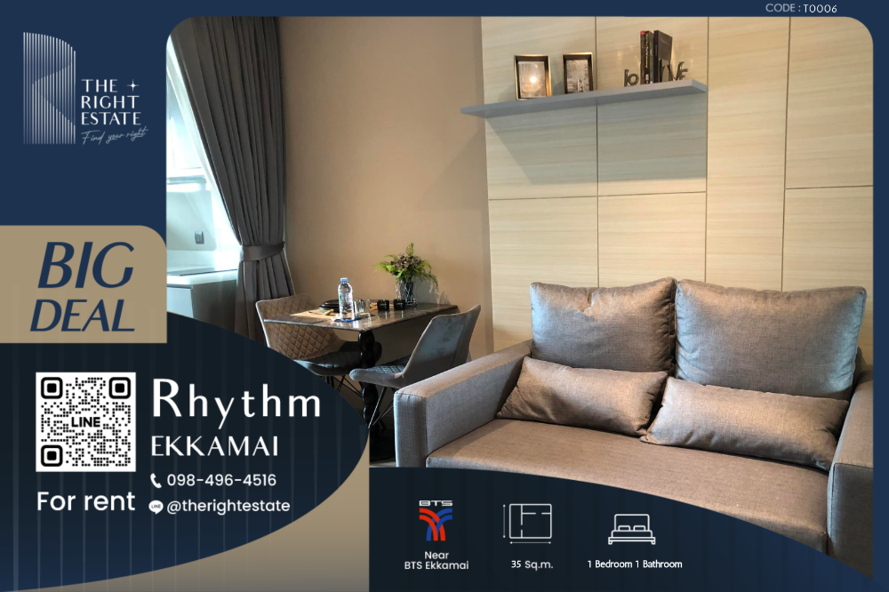 ให้เช่าคอนโดสุขุมวิท อโศก ทองหล่อ : 🌿 Rhythm Ekkamai 🌿 ห้องสวย ตกแต่งน่าอยู่มากๆ 🛏 1 Bed - 35 ตร.ม. close to BTS Ekkamai