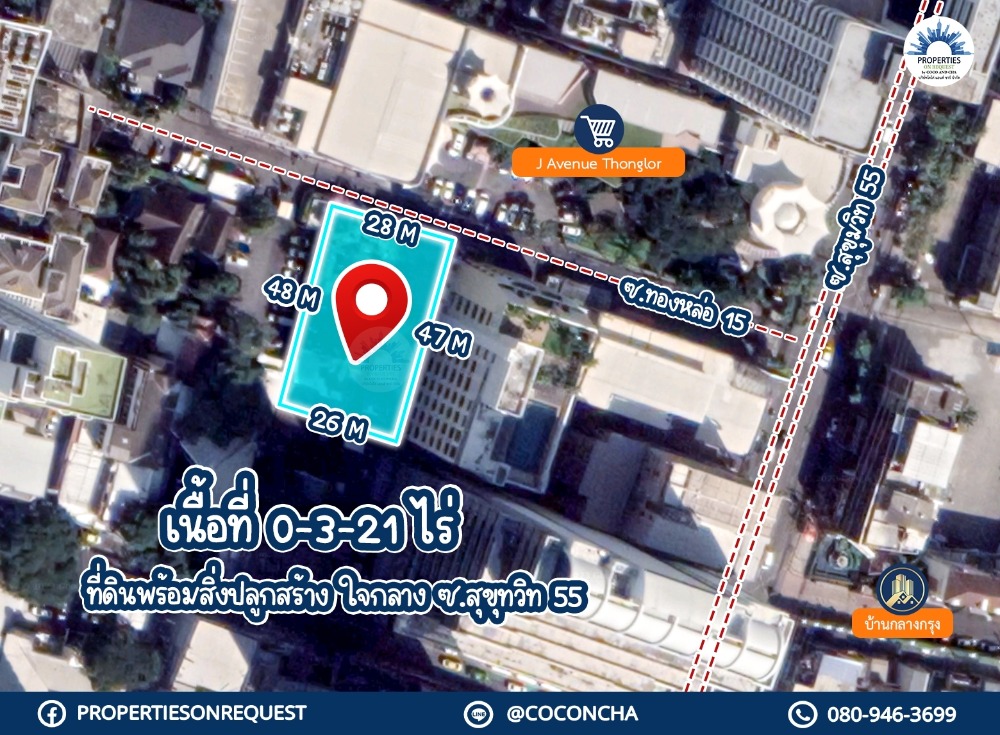 For SaleLandSukhumvit, Asoke, Thonglor : 📢 Land for sale with buildings, Soi Thonglor 15, connected to Soi Thonglor 13, opposite J Avenue, Villa Market, near BTS Thonglor (area 0-3-21 rai) (Property number: COL227)