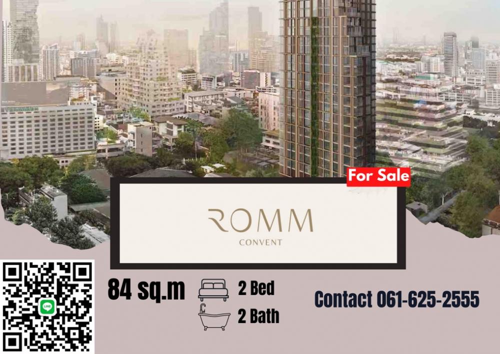 ขายคอนโดสีลม ศาลาแดง บางรัก : *ถูกสุดในโครงการ* ROMM Convent | 2 Bed | 061-567-9963