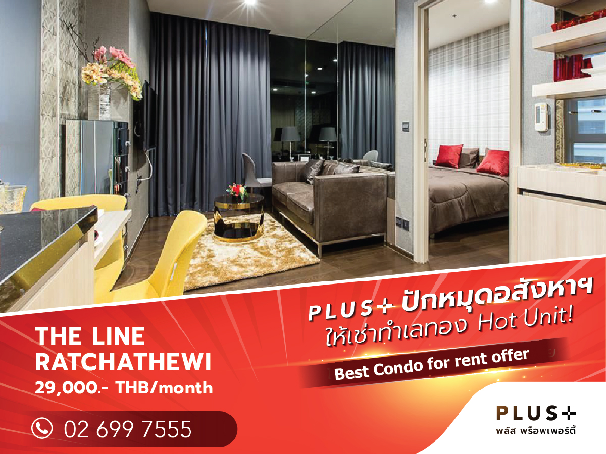 For RentCondoRatchathewi,Phayathai : A magnificent condominium is developed by Sansiri.