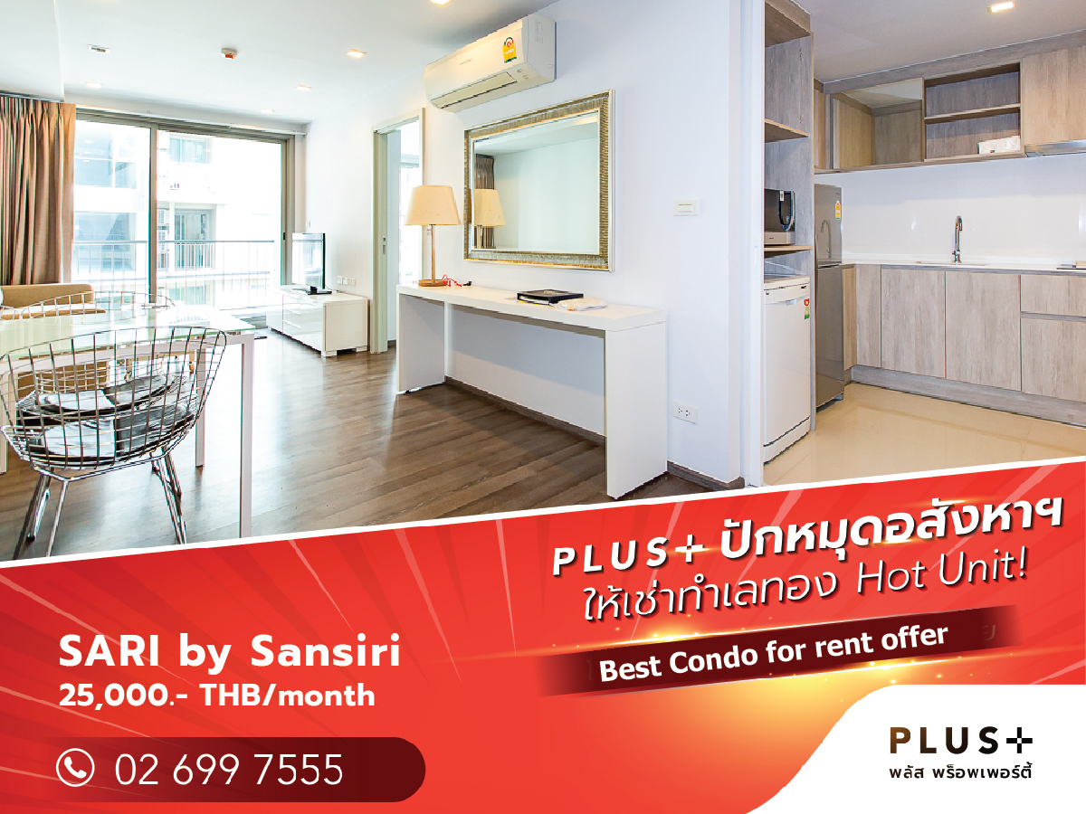 For RentCondoOnnut, Udomsuk : Distinctive cDistinctive condo near BTS Punnawithiondo near BTS Punnawithi