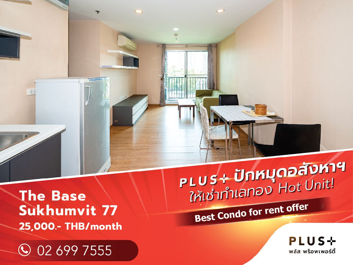 For RentCondoOnnut, Udomsuk : Condo in the great area of Sukhumvit. Just 5 minutes from BTS Onnut