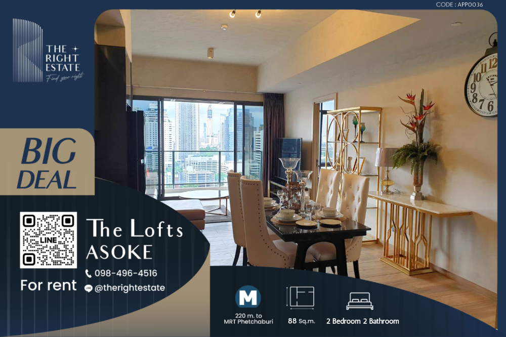 For RentCondoSukhumvit, Asoke, Thonglor : 🌿The Lofts Asoke🌿Big room, Asoke area center and Price negotiate 🛌 2 Bed 88 sqm - close to MRT Phetchaburi