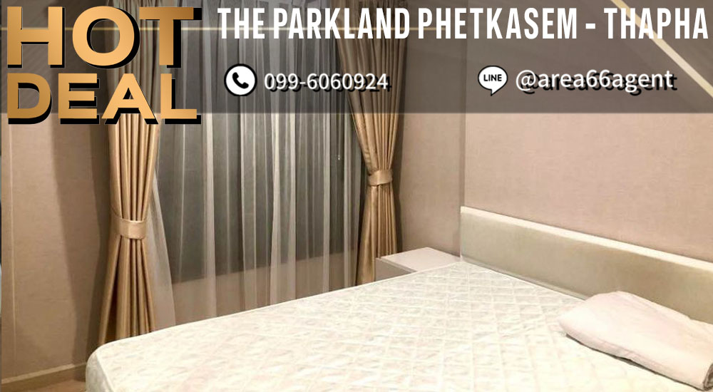 For SaleCondoThaphra, Talat Phlu, Wutthakat : 🔥 For sale!! Condo The Parkland Phetkasem-Tha Phra