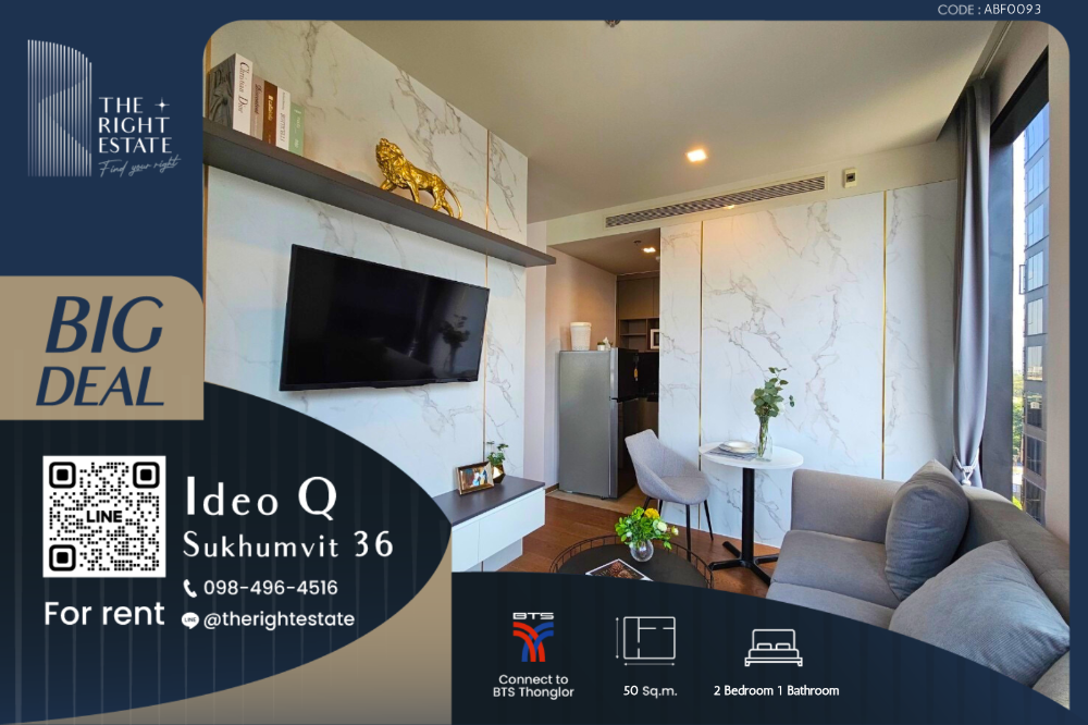 For RentCondoSukhumvit, Asoke, Thonglor : 🌿IDEO Q Sukhumvit 36🌿Beautiful room nice view 🛏 2 Bed - 50 sq.m is negotiable!!! - Next to BTS Thonglor