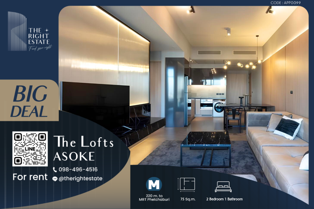 For RentCondoSukhumvit, Asoke, Thonglor : 🌿 The Lofts Asoke 🌿 Big room, Asoke area center and Price negotiate 🏙️ 2 Bed 1 Bath 75 sqm - close to MRT Phetchaburi