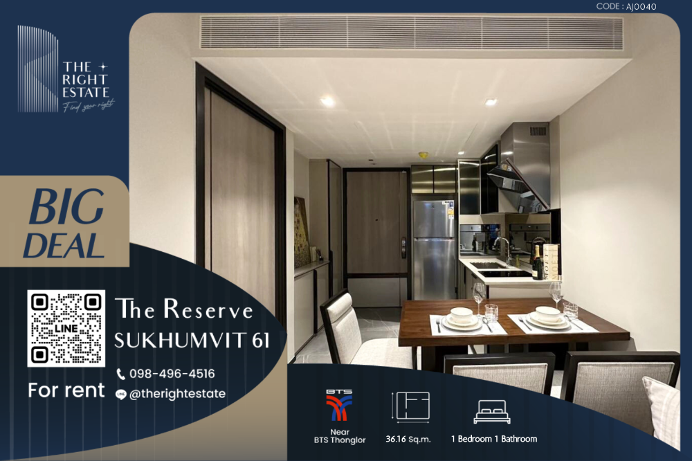 For RentCondoSukhumvit, Asoke, Thonglor : 🌿The Reserve Sukhumvit 61🌿 Nice room Modern style 🛏 1 Bed 36.16 sq.m, price negotiable!!! - Next to BTS Thong Lor