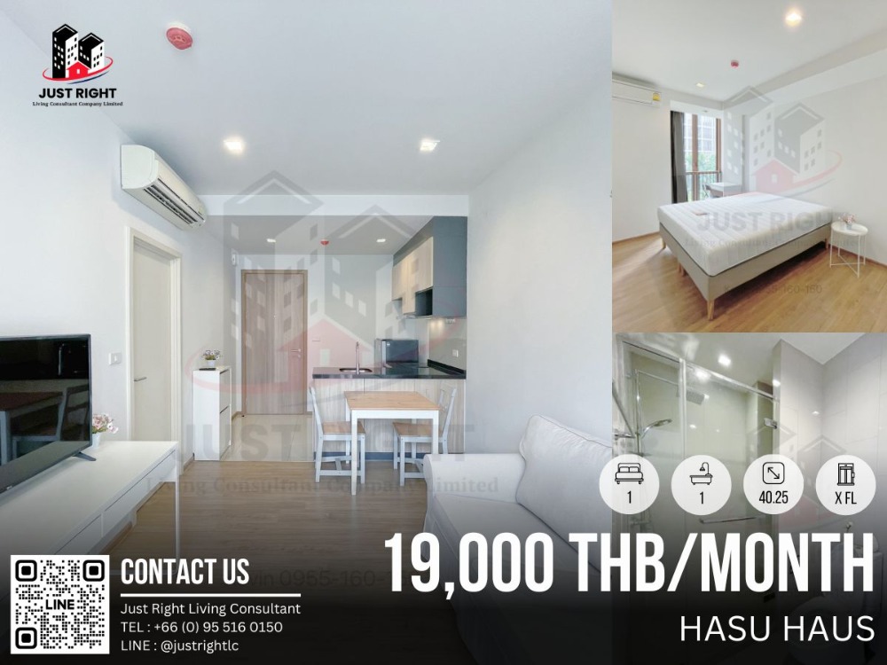 For RentCondoOnnut, Udomsuk : For rent, Hasu Haus, 1 bedroom, 1 bathroom, size 40.25 sq.m, x Floor, Fully furnished, only 19,000/m, 1 year contract only.