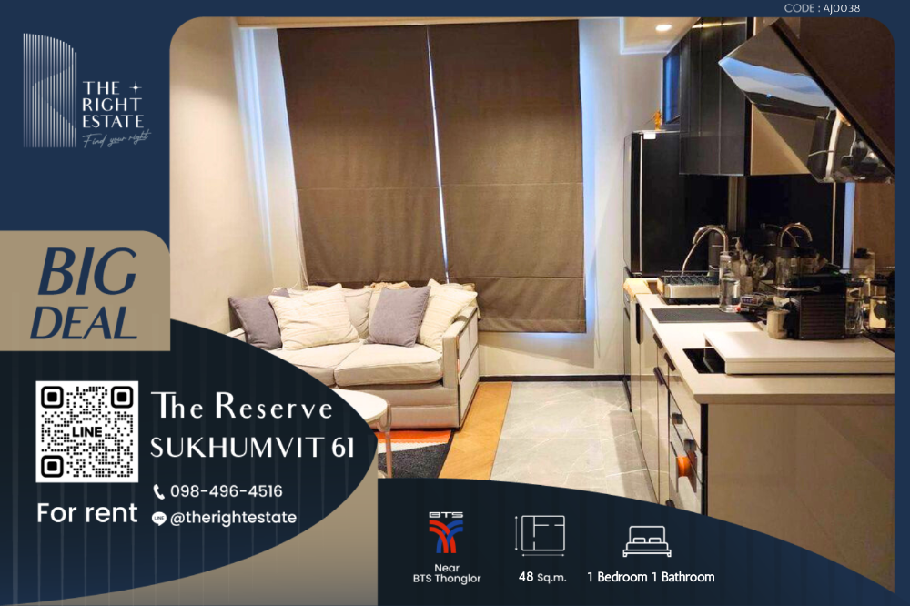 ให้เช่าคอนโดสุขุมวิท อโศก ทองหล่อ : 🌿The Reserve Sukhumvit 61🌿 ห้องสวย ตกแต่งครบ 🛏 1 ห้องนอน 48 ตร.ม, price negotiable!!! - Next to BTS เอกมัย