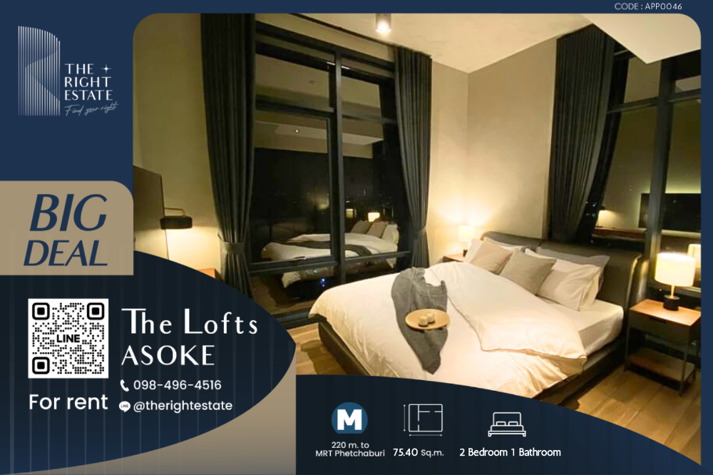 For RentCondoSukhumvit, Asoke, Thonglor : 🌿The Lofts Asoke🌿์Nice room nice view 🛏 2 Bed 75.40 sqm - close to MRT Phetchaburi