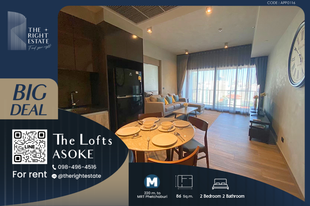 For RentCondoSukhumvit, Asoke, Thonglor : 🌿 The Lofts Asoke 🌿 Big room, Asoke area center and Price negotiate 🏙️ 2 Bed 2 Bath 86 sqm - close to MRT Phetchaburi