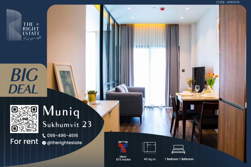 For RentCondoSukhumvit, Asoke, Thonglor : 🌿 MUNIQ Sukhumvit 23 🌿 Nice room nice view 🌠 1 Bed 43 sqm - close to BTS Asoke