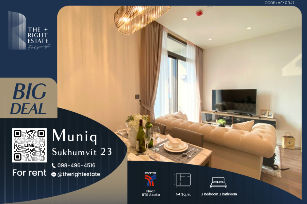 For RentCondoSukhumvit, Asoke, Thonglor : 🌿MUNIQ Sukhumvit 23🌿 Nice room nice decoration - 2 Bed 64 sqm - close to BTS Asoke