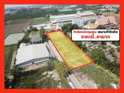 For SaleLandMahachai Samut Sakhon : Land for sale, Don Kai Dee Subdistrict, Kratum Baen District, 3 rai 65 square wa, near Sethakit 1 Road, just 1.9 km. TV