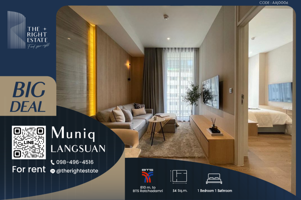 For RentCondoWitthayu, Chidlom, Langsuan, Ploenchit : 🌿 Muniq Langsuan 🌿 Nice room nice decoration 🛏 1 Bed 54 sq.m close BTS Ratchadamri