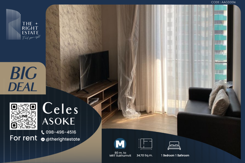 ให้เช่าคอนโดสุขุมวิท อโศก ทองหล่อ : 🌿Celes Asoke🌿 ห้องสวย ตกแต่งน่าอยู่มากๆ 🛏 1 Bed 34.70 ตร.ม. close BTS อโศก