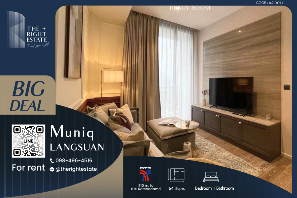 ให้เช่าคอนโดวิทยุ ชิดลม หลังสวน : 🌿 Muniq Langsuan 🌿 ห้องใหญ่ วิวสวย น่าอยู่มาก 🛏 1 Bed 54 ตร.ม ราคาพิเศษ!!! - ติด BTS ชิดลม