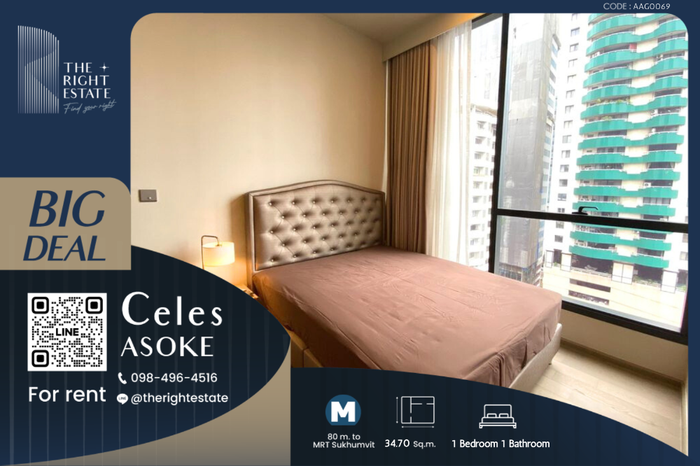 ให้เช่าคอนโดสุขุมวิท อโศก ทองหล่อ : 🌿 Celes Asoke 🌿 ห้องสวย ตกแต่งน่าอยู่มาก 🛏 1 ห้องนอน 34.70 ตร.ม. close BTS อโศก