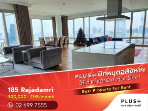For RentCondoWitthayu, Chidlom, Langsuan, Ploenchit : 185 Rajdamri, Luxury freehold condo near BTS Rajdamri