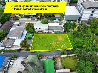 For SaleLandYothinpattana,CDC : Land for sale, Ladprao Wang Hin 7, size 1 ngan, 36 square meters, near Chokchai 4 Road, just 900 meters TV