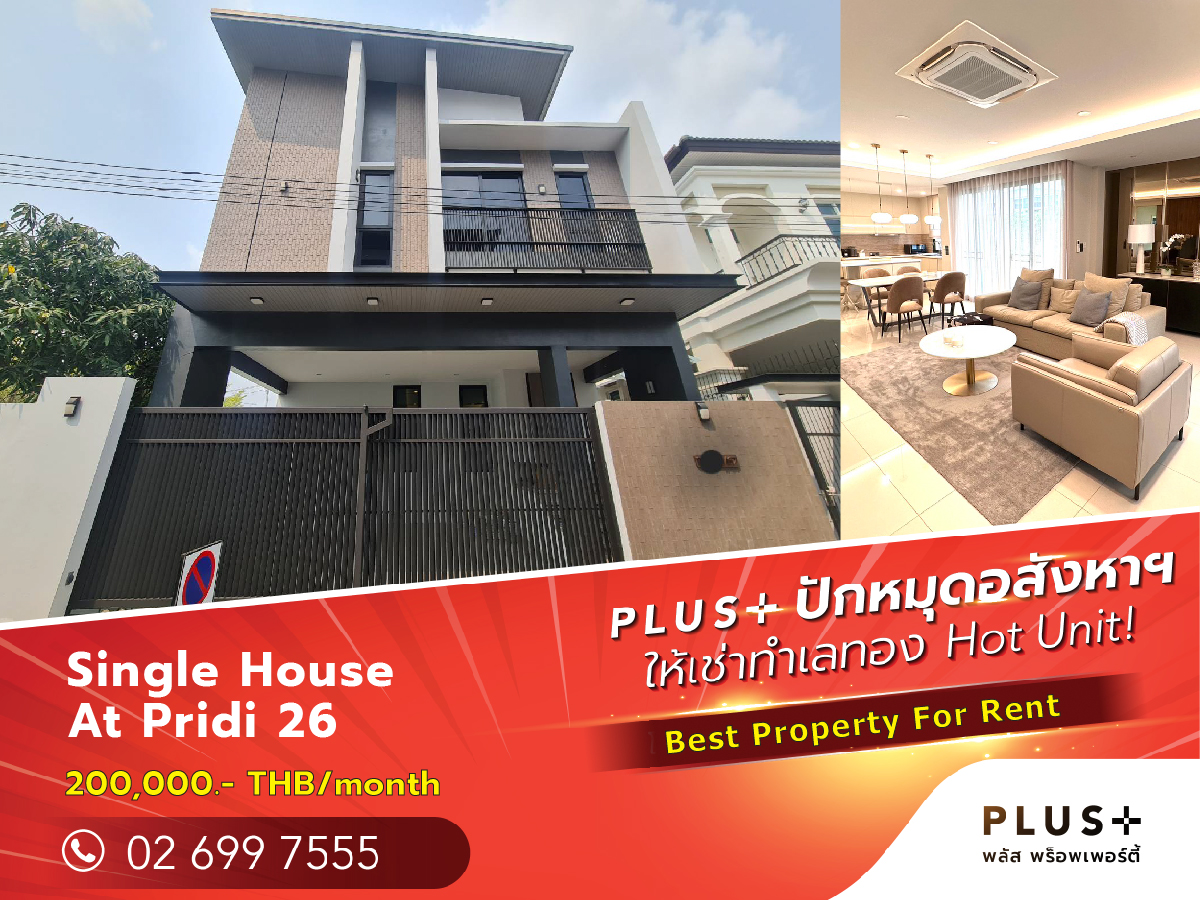 For RentTownhouseSukhumvit, Asoke, Thonglor : Cluster Townhome in the heart of sukhumvit 31