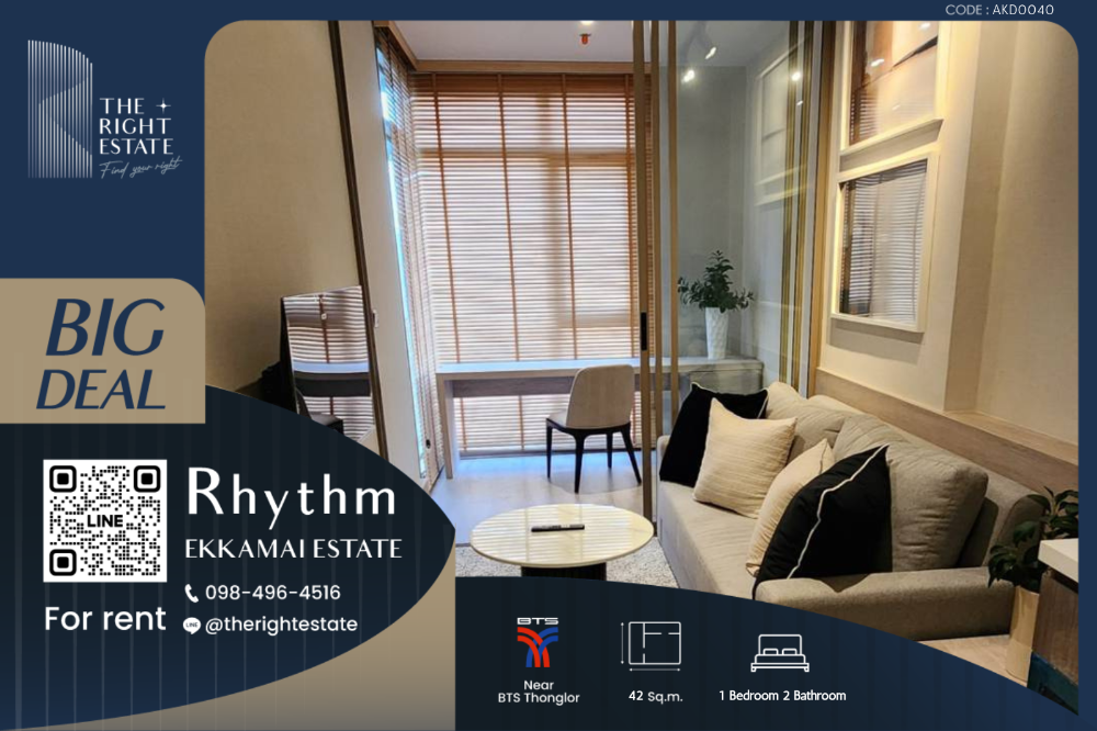 For RentCondoSukhumvit, Asoke, Thonglor : 🌿Rhythm Ekkamai Estate🌿์ Nice room Moden style 🛏 1 Bed 42 sq.m, negotiable price!!! - Next to BTS Ekkamai