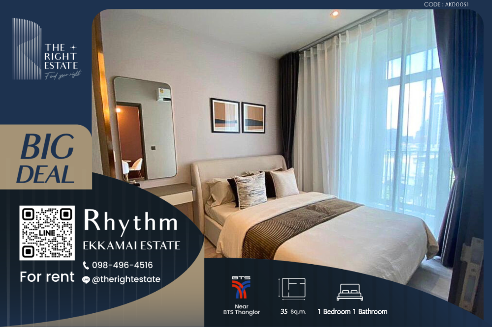 For RentCondoSukhumvit, Asoke, Thonglor : 🌿Rhythm Ekkamai Estate🌿์ Nice room Moden style 🛏 1 Bed 35 sq.m, negotiable price!!! - Next to BTS Ekkamai