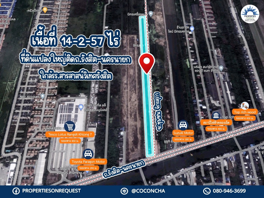 ขายที่ดินปทุมธานี รังสิต ธรรมศาสตร์ : 📢ขายที่ดินย่านคลอง 7 อ.ธัญบุรี จ.ปทุมธานี ทำเลผืนยาว ติดถนนใหญ่รังสิต-นครนายก ใกล้ รร.สารสาสน์วิเทศ รังสิต**(เนื้อที่ 14-2-57 ไร่) 📌(เลขที่ทรัพย์: COL233)