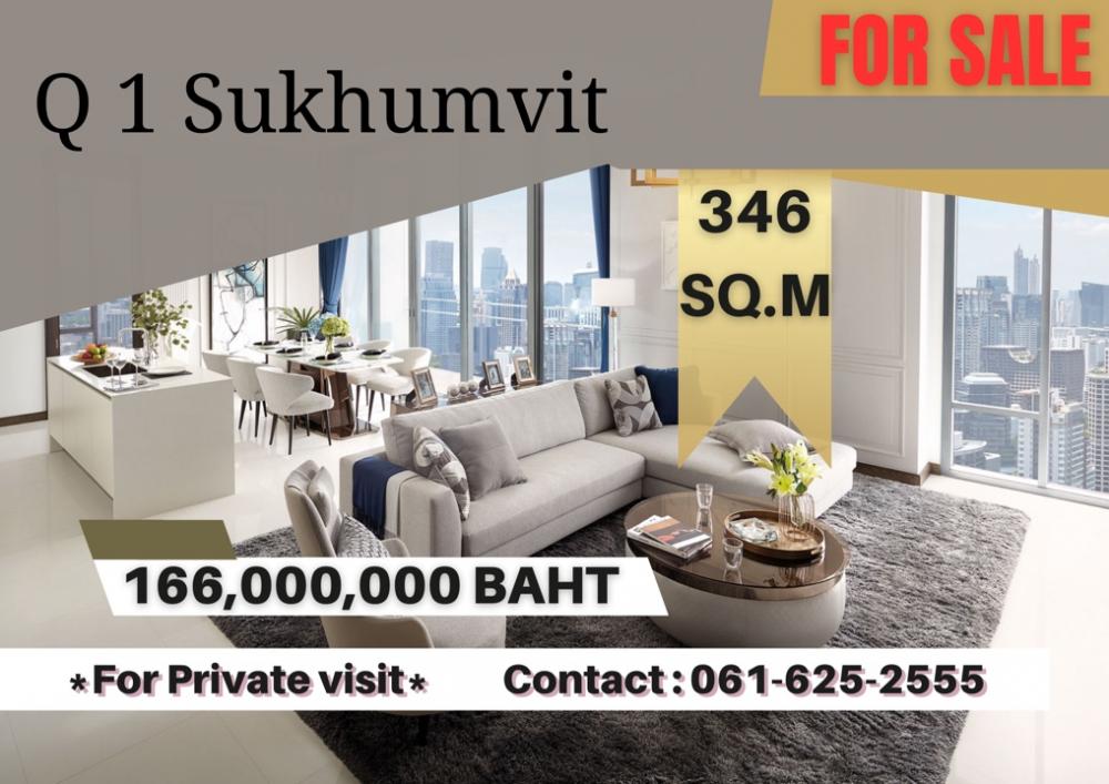 ขายคอนโดนานา : *Penthouse 0m from BTS* Q1 Sukhumvit | Penthouse | 061-567-9963