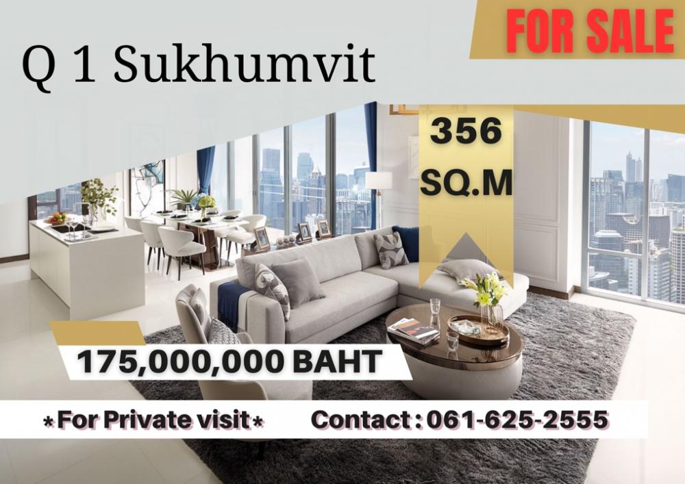 ขายคอนโดนานา : *Big Penthouse Unit 0m from BTS Station* Q1 Sukhumvit | Penthouse | 061-567-9963