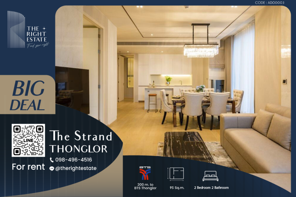 ให้เช่าคอนโดสุขุมวิท อโศก ทองหล่อ : 🌿 The stand thong-lor 🌿 ห้องสวย ทำเลดี 🛏 2 Bed 2 Bath 95 sq.m, price negotiable!!! - Next to BTS Thong Lor