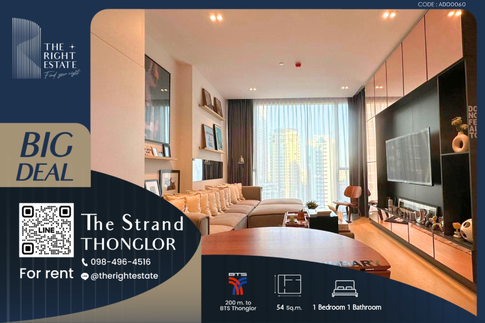 For RentCondoSukhumvit, Asoke, Thonglor : 🌿The stand thong-lor🌿 Nice room and best location 🛏 1 Bed 1 Bath 54 sq.m, price negotiable!!! - Next to BTS Thong Lor