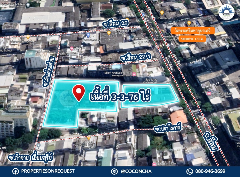 For SaleLandSilom, Saladaeng, Bangrak : 📢 Land for sale in a golden location..on Silom Road, Bang Rak District, near BTS Silom, convenient transportation, near Central Silom, only 300 meters ** Area 3-3-76 rai 📌 (Property number: COL234)